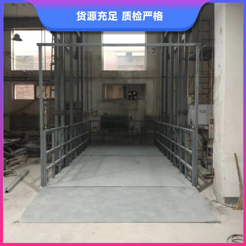 ​升降平台升降车位卓越品质保障本地生产厂家