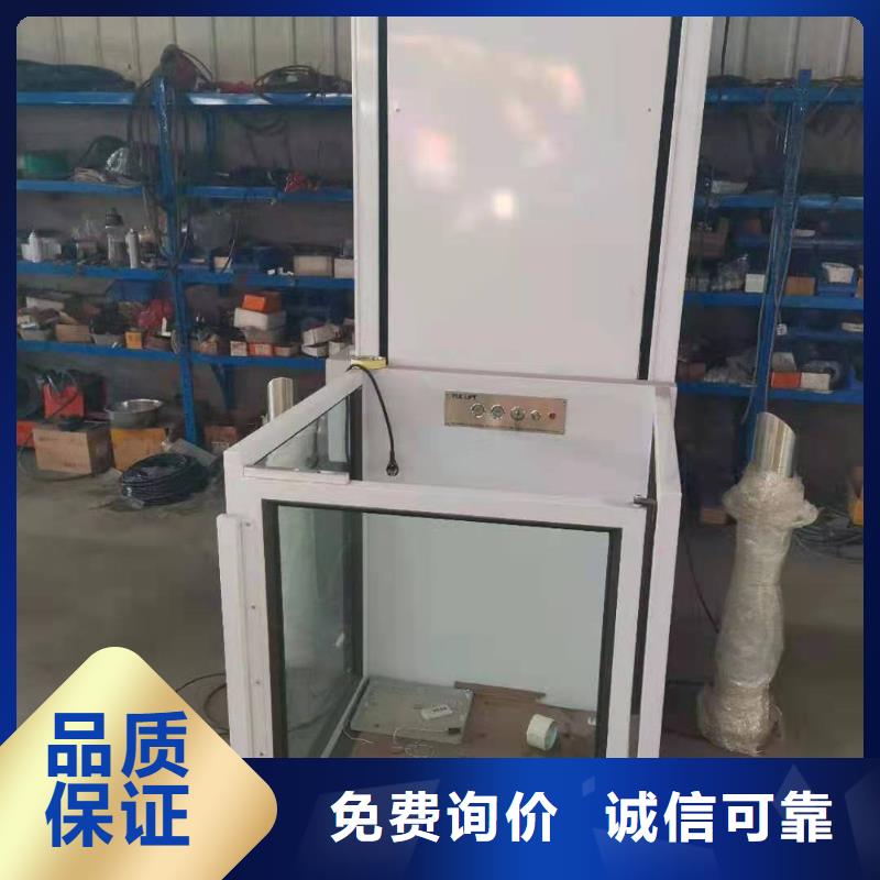 升降平臺-機械車庫維修保養改造現貨采購當地生產廠家
