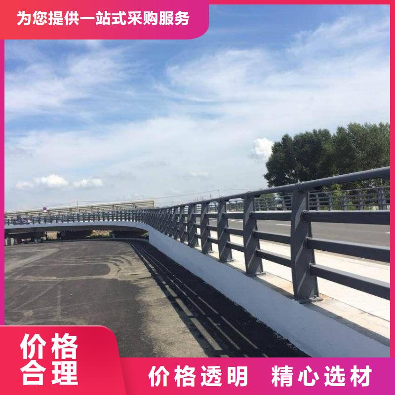 三沙市不銹鋼復合管護欄批發零售-定做多種場景適用