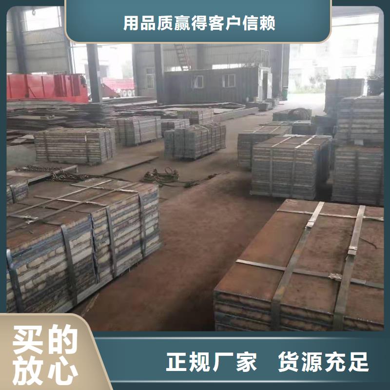 Q245R容器鋼板廠家批發(fā)本地供應(yīng)商