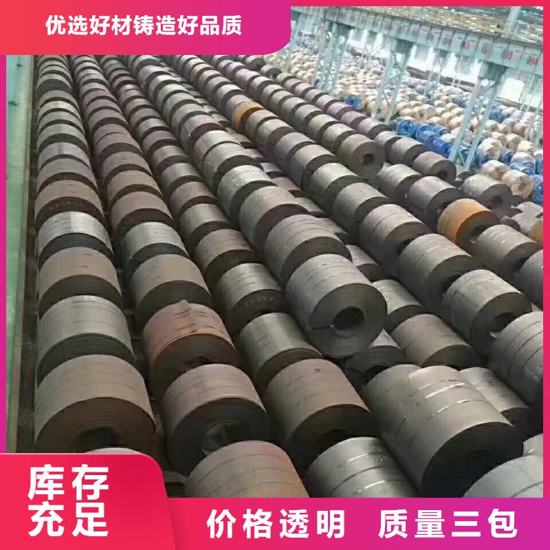 42crmo鋼板_65錳冷軋鋼板好貨直銷專業(yè)生產(chǎn)N年