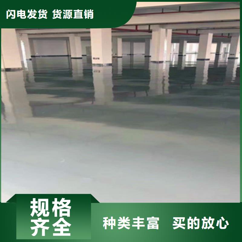 高要停车场地板漆项目全包东升品牌【当地】厂家