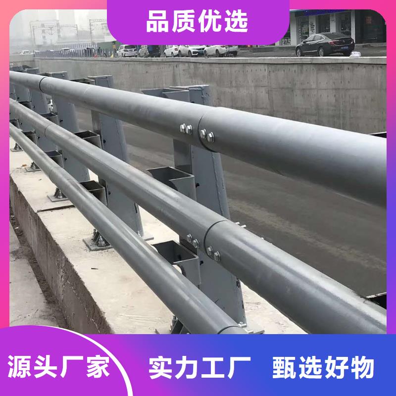【桥梁护栏不锈钢碳素钢复合管高标准高品质】用心做好每一件产品