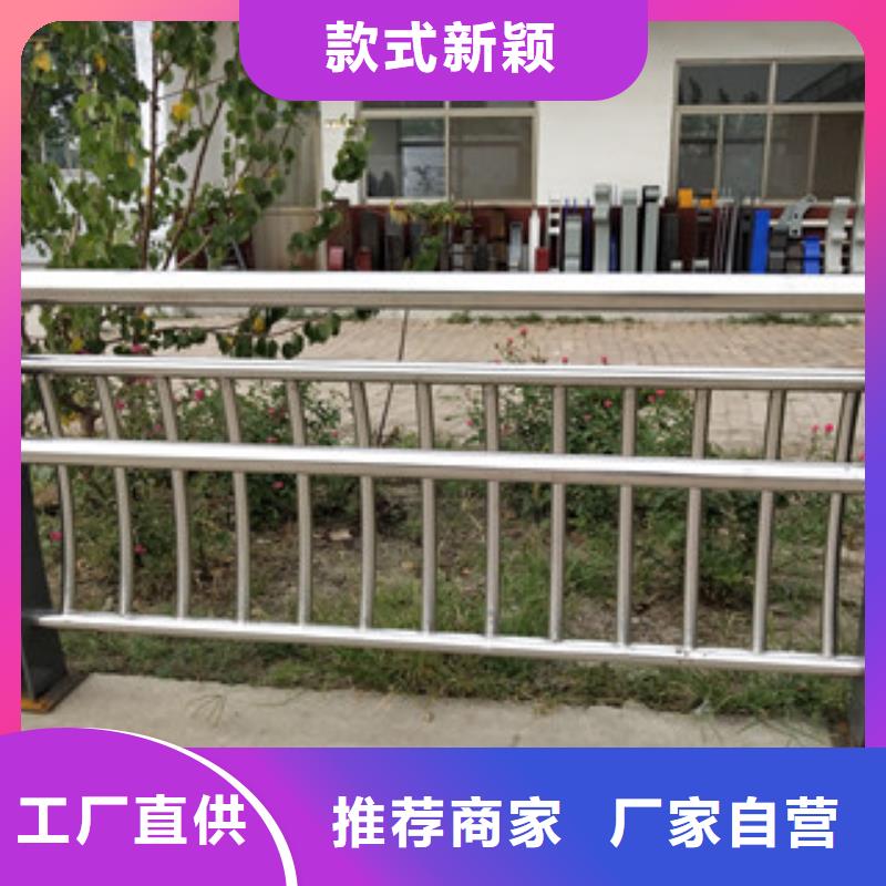 【0517,碳素鋼復合管欄桿值得信賴】行業優選