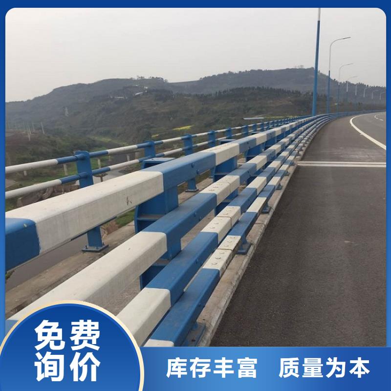 【护栏厂家_不锈钢碳素钢复合管免费安装】技术先进