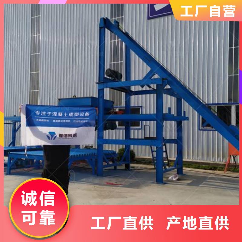 预制件设备路肩滑模机来图定制量大从优当地公司