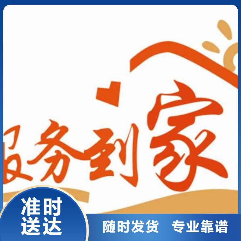 乐从到山西省晋中市祁县的物流直达专线2021