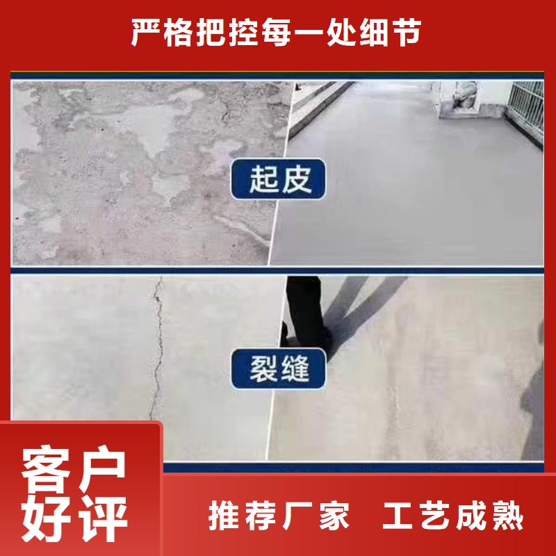 混凝土道路修補(bǔ)廠家電話專業(yè)生產(chǎn)設(shè)備