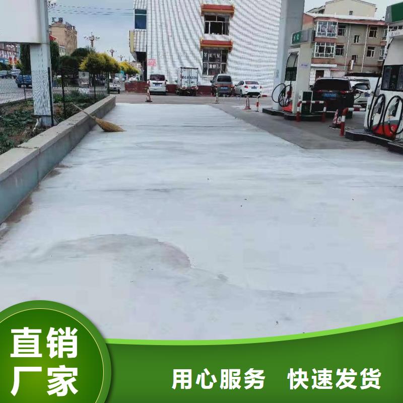 道路修补料欢迎订购优选【本地】供应商