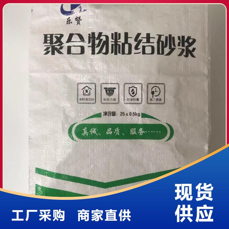 速凝砂漿廠家電話同城生產廠家