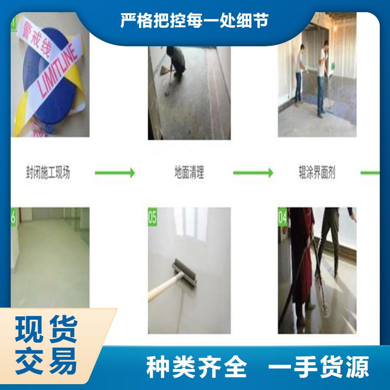 石膏自流平,注漿料專業的生產廠家質量好