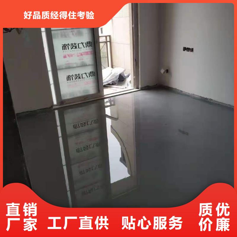 【石膏自流平】公標/鐵標壓漿劑料供應商當地經銷商