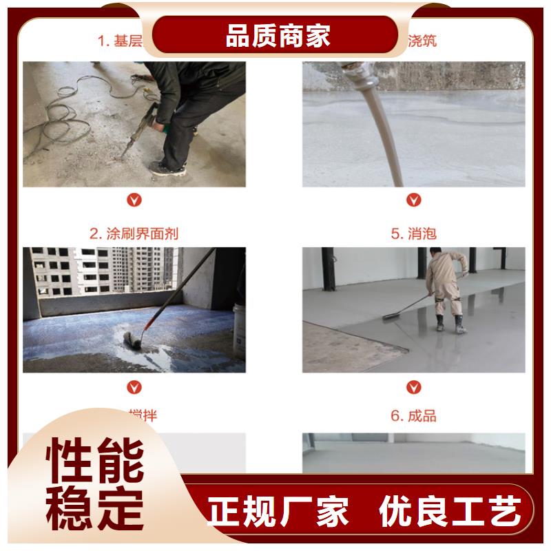 【石膏自流平注漿料廠家售后完善】用的放心