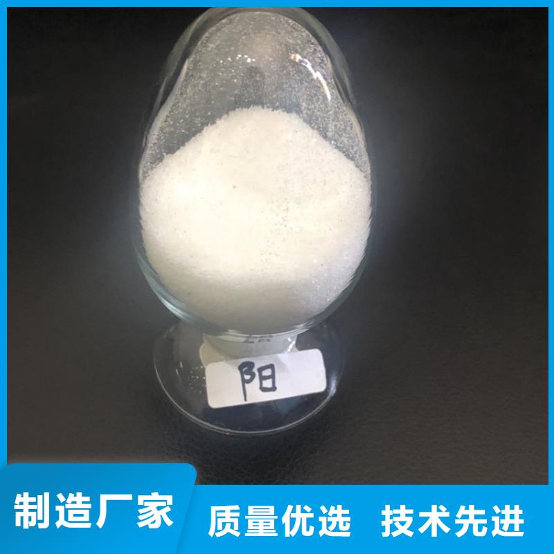 買陽離子聚丙烯酰胺必看-經驗豐富當地生產廠家