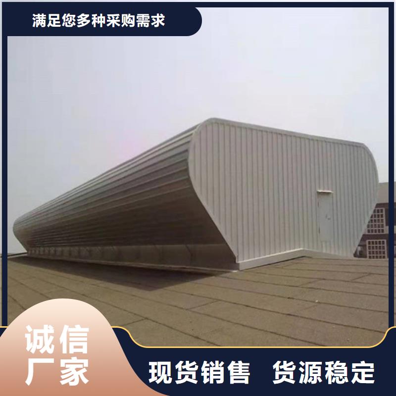 通風(fēng)天窗通風(fēng)氣樓0中間商差價(jià)本地制造商