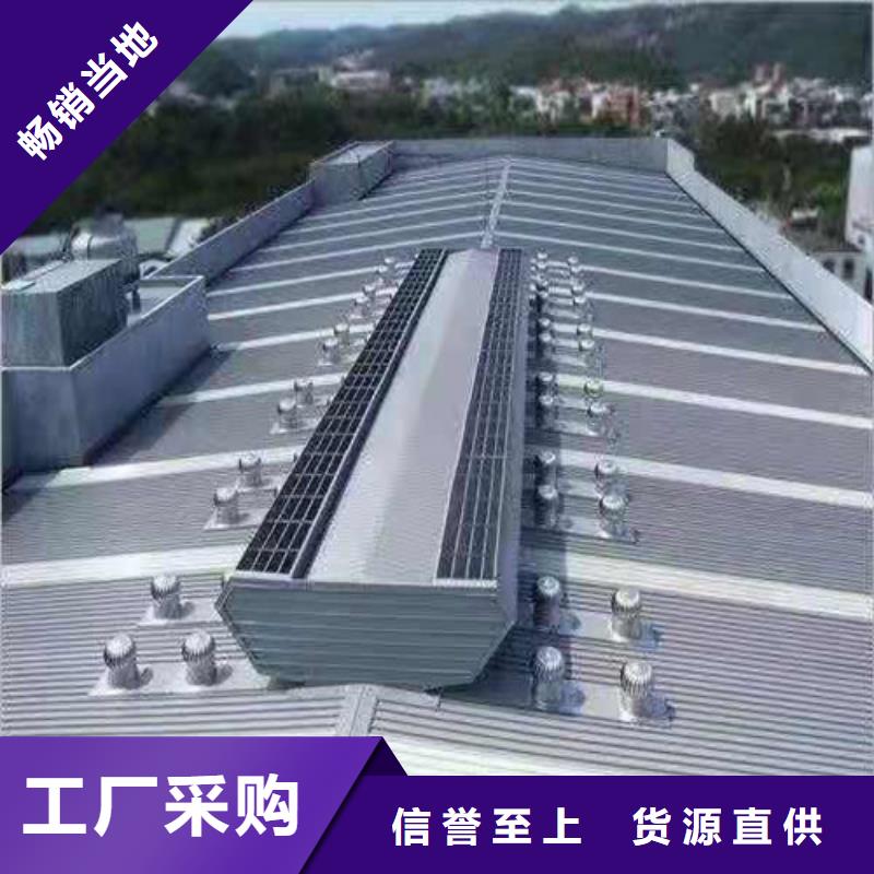 通風(fēng)天窗可定制本地供應(yīng)商