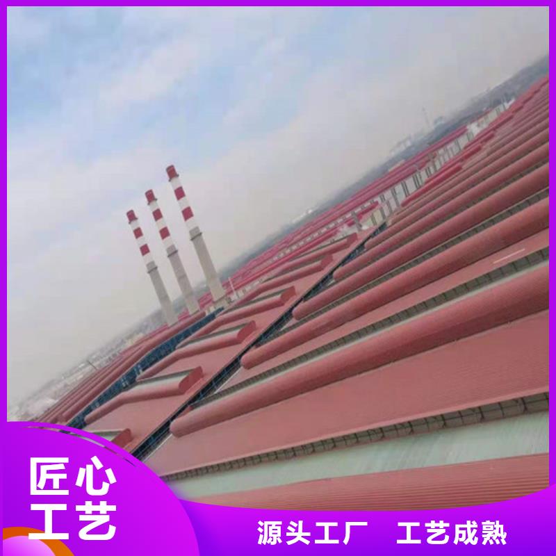 通風(fēng)天窗電動(dòng)采光通風(fēng)天窗定制批發(fā)專(zhuān)注質(zhì)量
