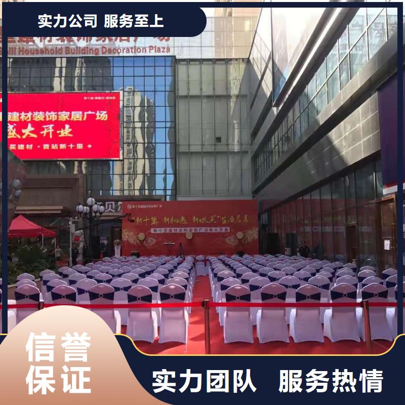 【桌椅-歐式篷房租賃專業(yè)團(tuán)隊(duì)】實(shí)力商家