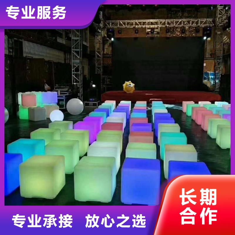 桌椅發光桌椅租賃2025公司品質服務
