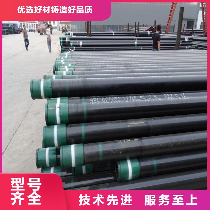 K55石油管銷售商同城品牌