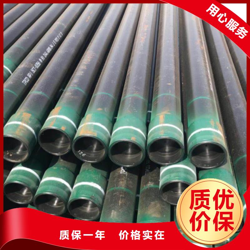 石油管無縫鋼管一站式供應廠家設計制造銷售服務一體