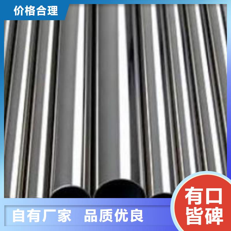 不銹鋼管合金板通過檢測同城貨源