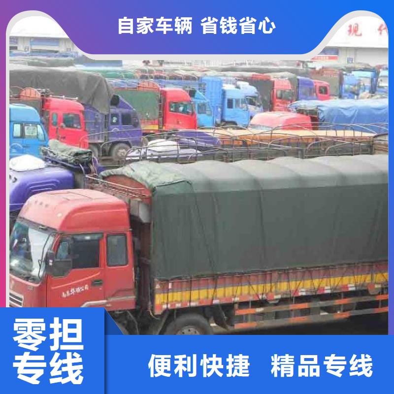昆明到保山长途搬家天天发车
