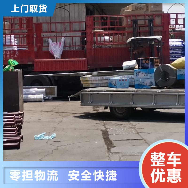 昆明到海東物流公司上門取件