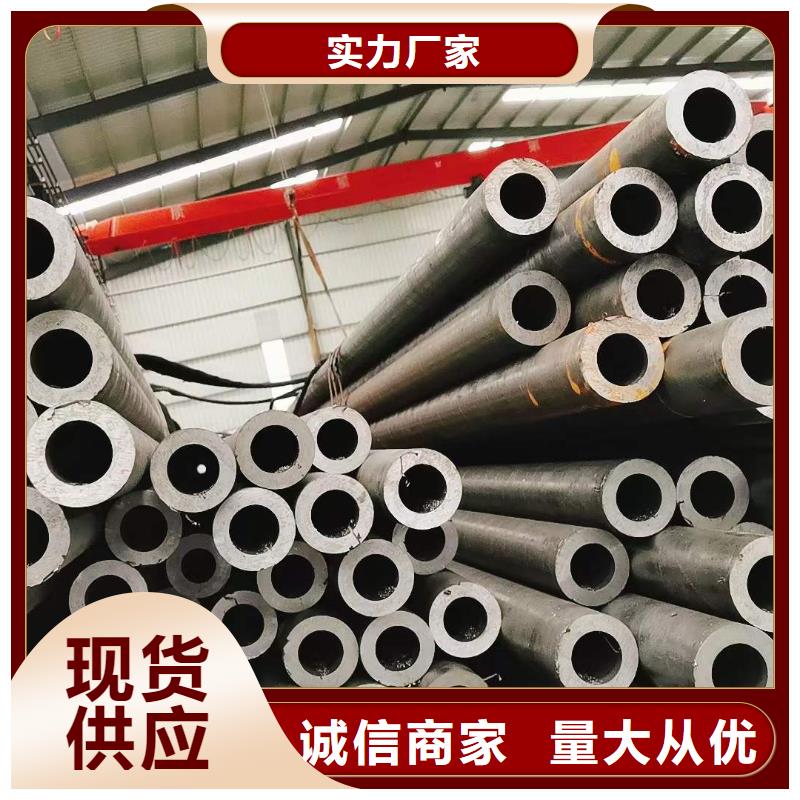 精密無縫鋼管冷軋鋼管多年經驗值得信賴本地品牌