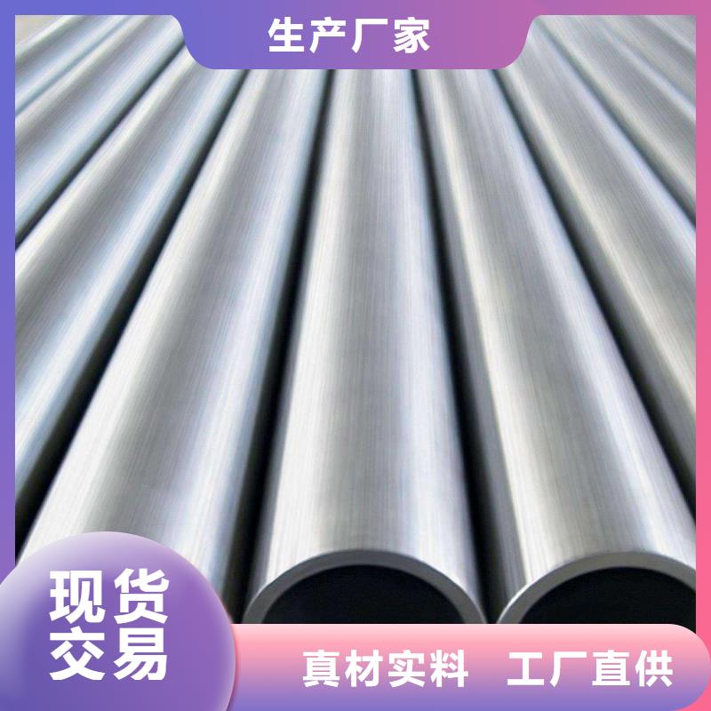 精密無縫鋼管冷軋鋼管省心又省錢歡迎來電咨詢