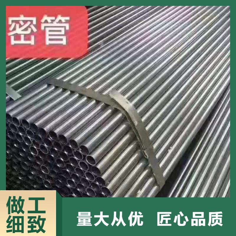 精密無縫鋼管,精密鋼管定制零售批發低價貨源