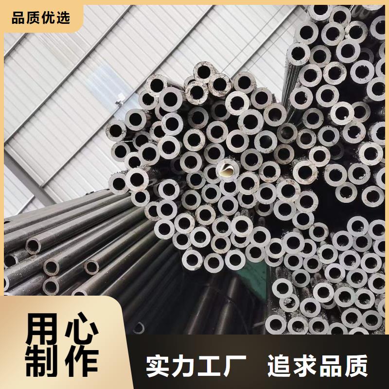 精密无缝钢管海量库存同城生产厂家