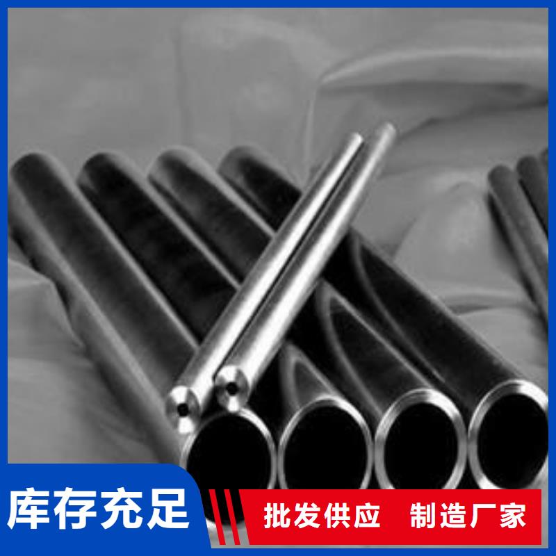 精密無縫鋼管冷軋鋼管實體廠家大量現(xiàn)貨本地服務(wù)商