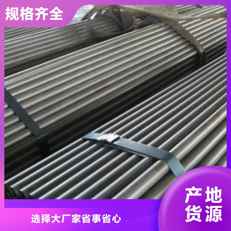 精密無縫鋼管厚壁無縫鋼管工廠認證今日新品