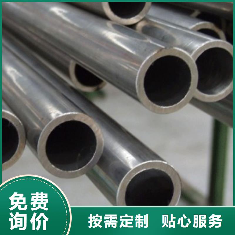 精密無縫鋼管汽車零部件支持大小批量采購供應商