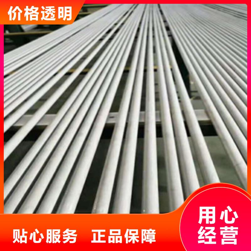 不銹鋼管Q235B低溫管大廠家實(shí)力看得見品質(zhì)服務(wù)