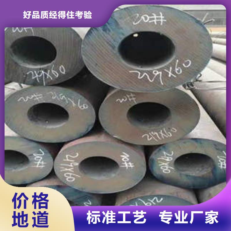 ASTMA106GR.B鋼管售后保障符合標(biāo)準(zhǔn)