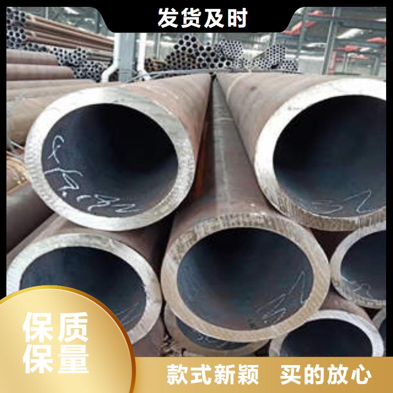 35鋼管45鋼厚壁管精品選購(gòu)