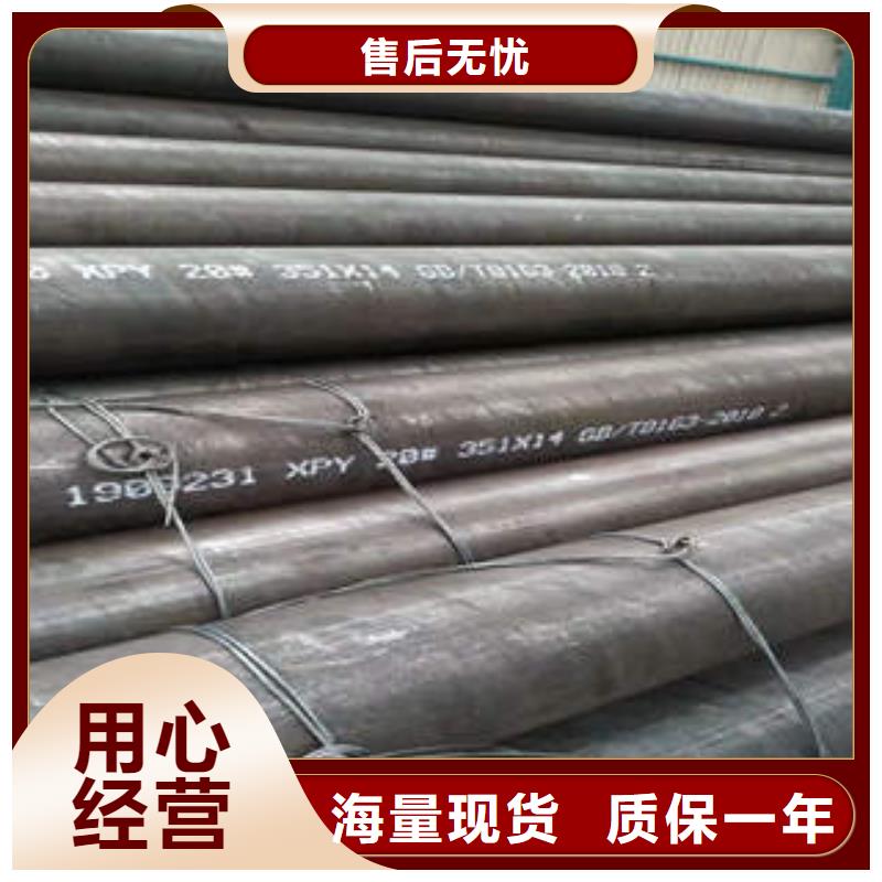 【無縫鋼管】QD真正的源頭廠家本地制造商