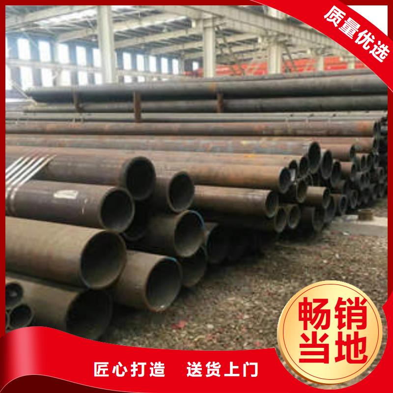 無縫鋼管45#特厚鋼板支持加工定制為您精心挑選