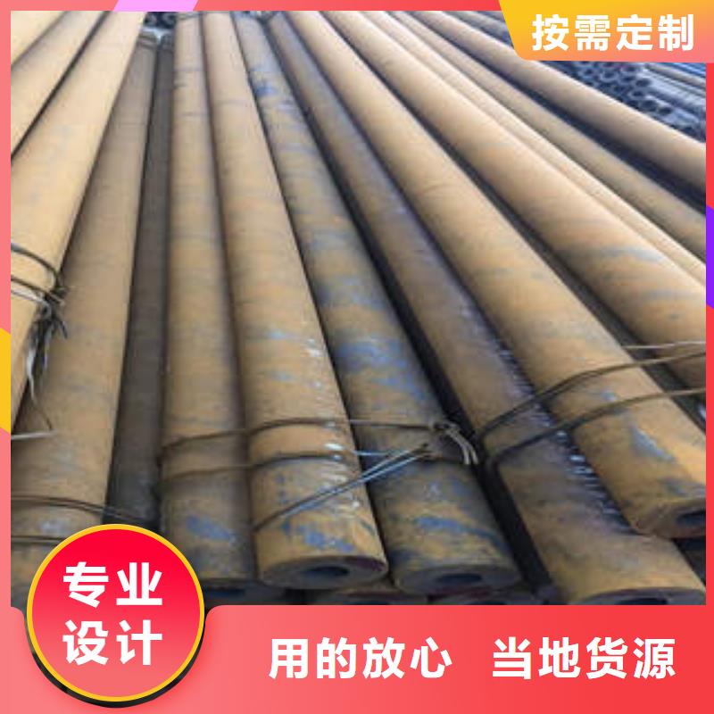 大口徑熱軋無縫鋼管當(dāng)?shù)毓? /></div>
                                    <div   id=