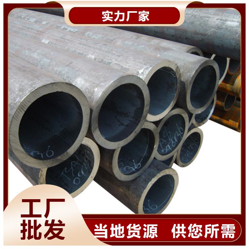 天鋼建筑建材管材直縫鋼管嚴謹工藝本地制造商