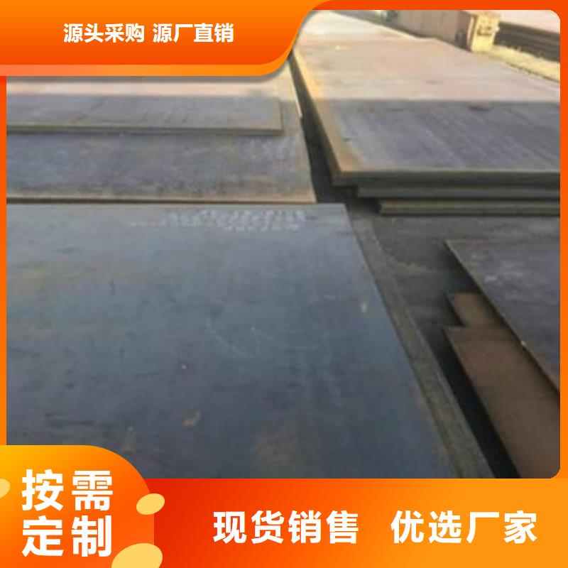316L不锈钢板哪家好？当地供应商