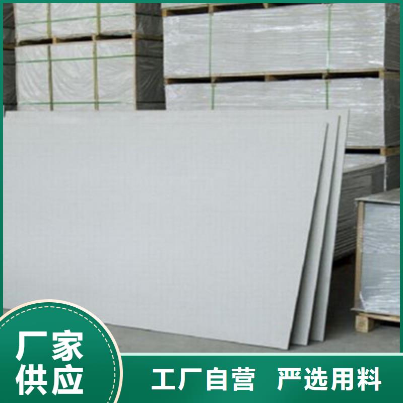 水泥纖維板_外墻保溫板敢與同行比價(jià)格用品質(zhì)說話