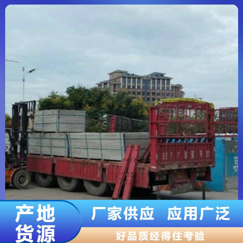 【輕質(zhì)隔墻板匠心工藝】保障
