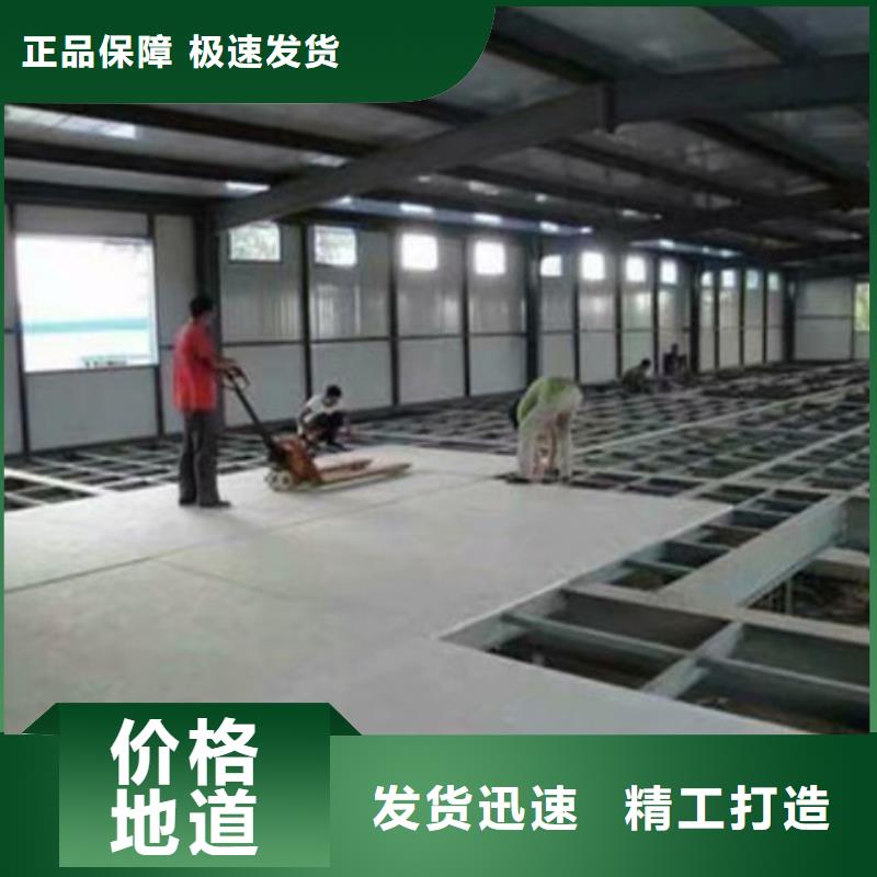 【輕質(zhì)隔墻板,防火板大廠家實(shí)力看得見】誠(chéng)信為本