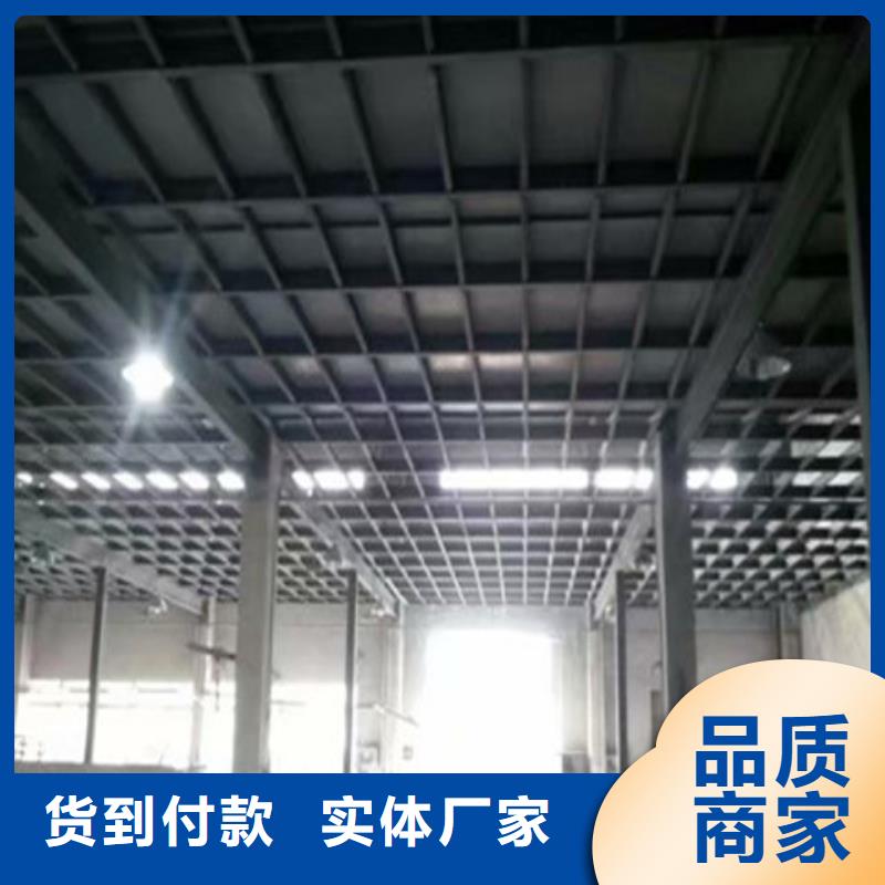 隴西縣輕鋼結(jié)構(gòu)樓層板滿足不同客戶個(gè)性化需求有口皆碑