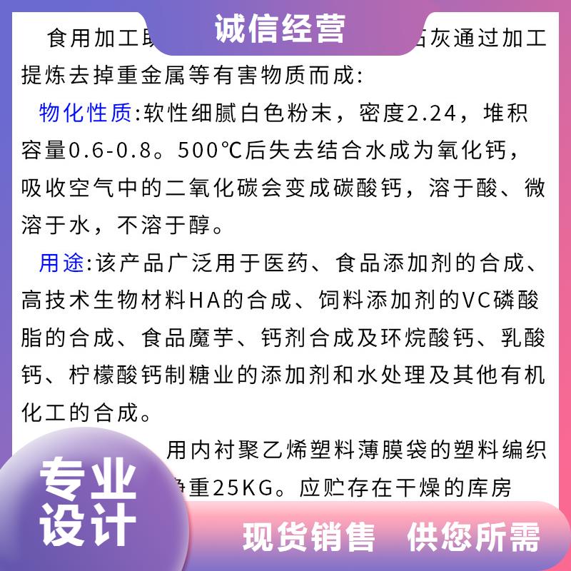 生石灰選擇我們選擇放心工藝精細質保長久