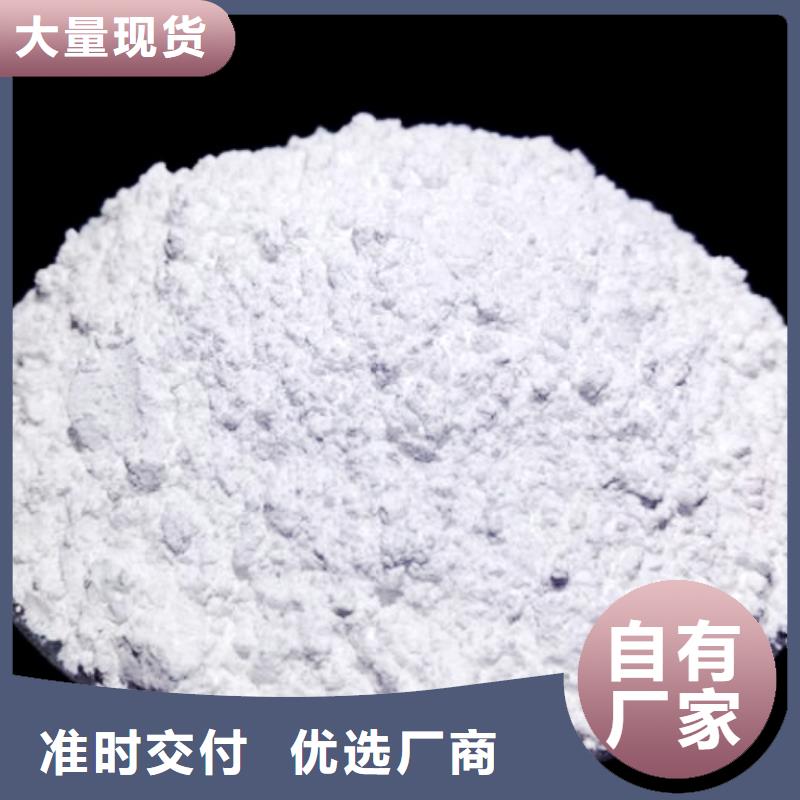  生石灰匠心制造誠(chéng)信為本