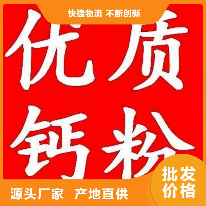 生石灰-鈣基脫硫劑售后無憂同城品牌